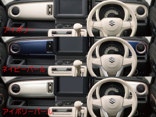 ワゴンRスマイル】ボディカラーとインテリアデザイン | 現役整備士 コータローの自動車ブログ