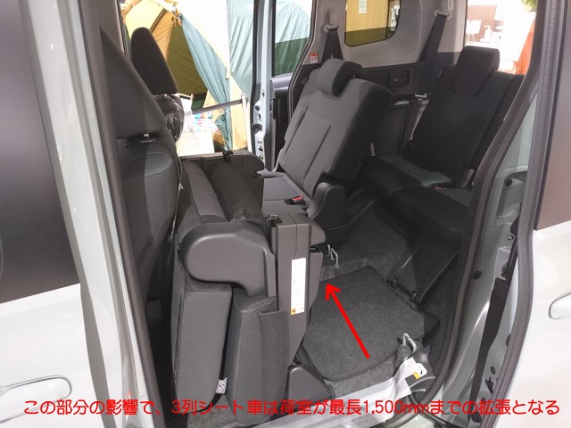 トヨタ 新型 シエンタ 車中泊 荷室容量 おすすめグレード 2列目 格納時
