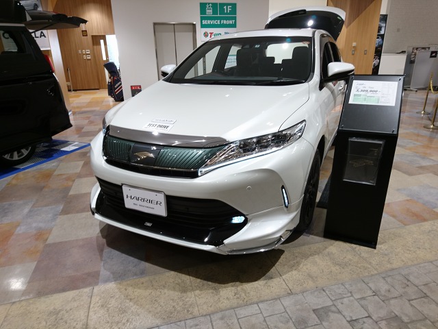 代替：トヨタ ハリアー 燃費 実燃費 燃費向上 旧型展示車